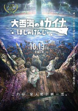 精品一区二区视频
